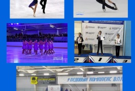 ФЕДЕРАЦИЯ ФИГУРНОГО КАТАНИЯ НА КОНЬКАХ ВЛАДИМИРСКОЙ ОБЛАСТИ ОТКРЫВАЕТ СЕЗОН 2026-2027!!!  